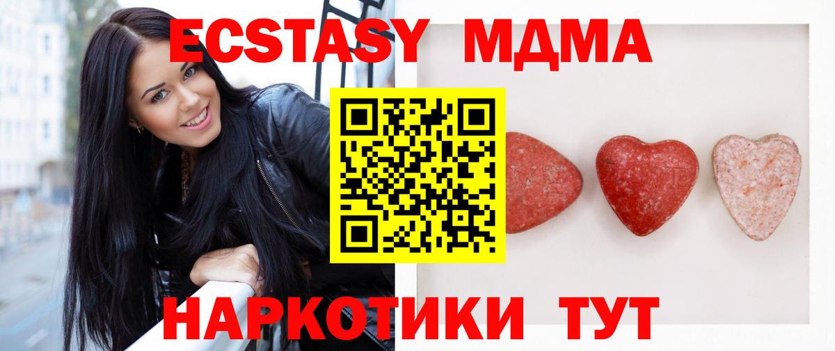 Железноводск  ЭКСТАЗИ бентли  Экстази  Вход с VPN  Экстази mix 