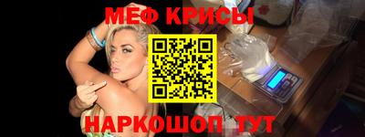 прущий лед Балаково