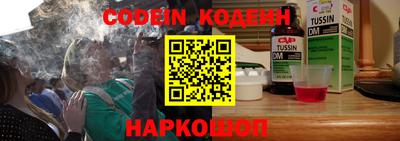 экстази Балахна