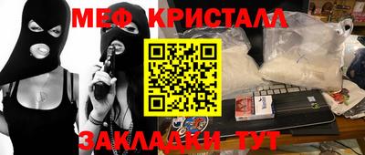 экстази Балахна