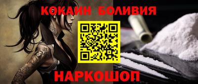 прущий лед Балаково