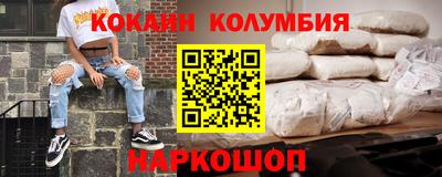 каннабис Балашиха