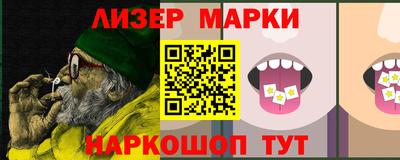 каннабис Балашиха