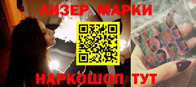прущий лед Балаково