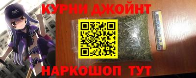 каннабис Балашиха