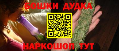 прущий лед Балаково