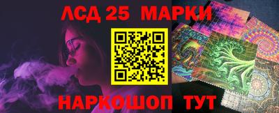 прущий лед Балаково