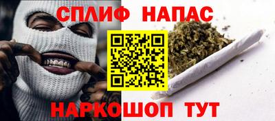 каннабис Балашиха