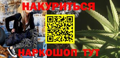 прущий лед Балаково