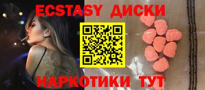 прущий лед Балаково