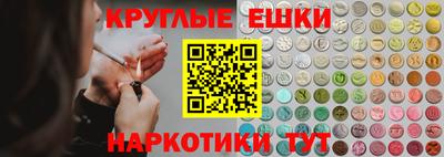 экстази Балахна