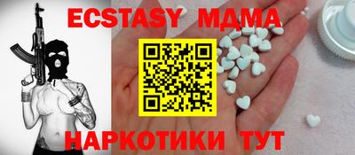 прущий лед Балаково