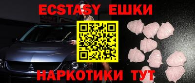 каннабис Балашиха