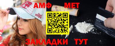 прущий лед Балаково