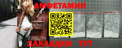 прущий лед Балаково