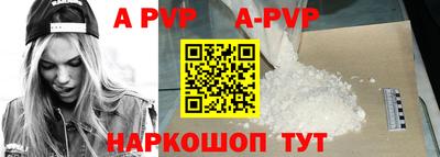 прущий лед Балаково
