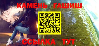 каннабис Балашиха