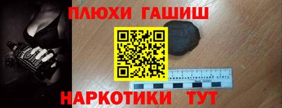 каннабис Балашиха