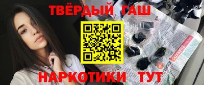 каннабис Балашиха