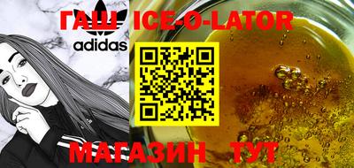 каннабис Балашиха