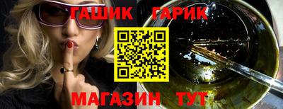прущий лед Балаково