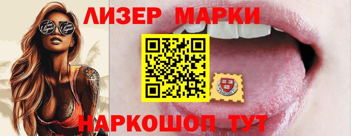 ЛСД экстази ecstasy  ЛСД экстази ecstasy  Железноводск  Вход с VPN 