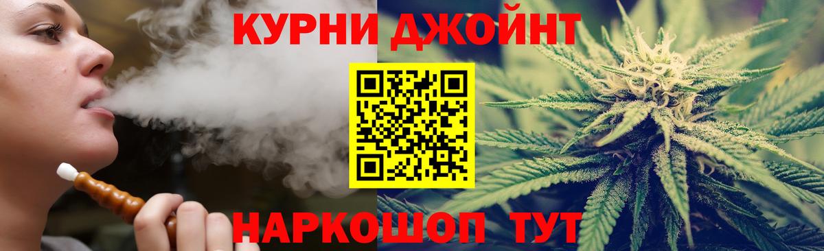 Железноводск  Бошки марихуана SATIVA & INDICA  Конопля MAZAR  Вход с VPN 