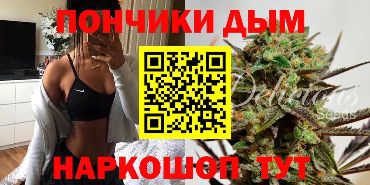 МАРИХУАНА марихуана Железноводск